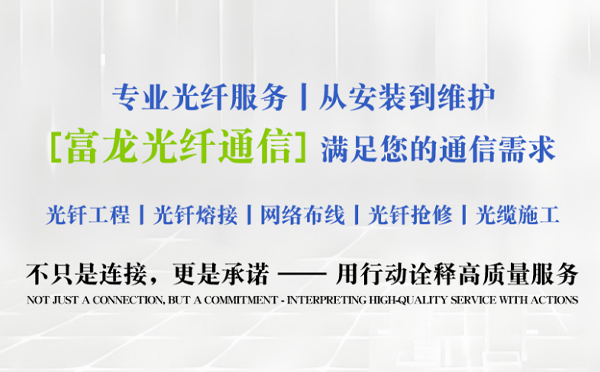 肃北富龙光纤通信祝中考学子旗开得胜